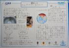 2023kokubunji-f39.jpg